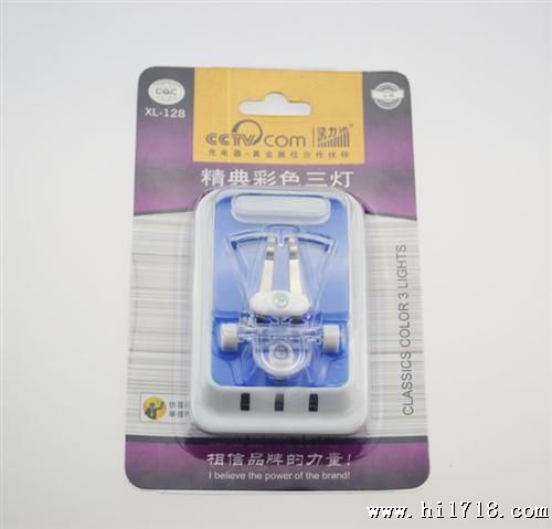 供应精典彩色三灯充电器 彩三灯 奥力科彩三类充