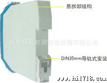 隔离器厂家出售 NHR-M33智能电流隔离器