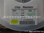 680K 0805 1% 1/8W 厚声贴片电阻 0805F6803T5E 丝印6803 一盘5K