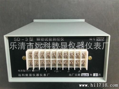 SD-3相位角 选相合闸 峰值电流表 多个定时段