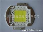 大功率LED集成光源60W   采用台湾晶元芯片