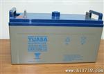 现货供应YUASA汤浅UXH100-12蓄电池