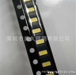 亮低光衰 3014 贴片LED灯珠 0.1W  12-14lm