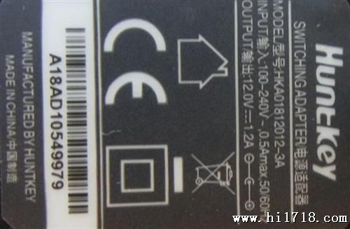 航嘉 电源适配器 HKA-1A 12V 1.2A墙插式