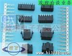 连接器WAFER 胶壳 针座  LVDS 液晶屏线