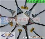 连接器WAFER 胶壳 针座  LVDS 液晶屏线