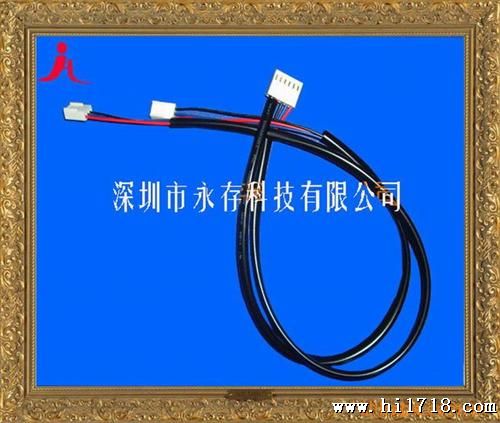 供应连接线