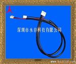 供应连接线