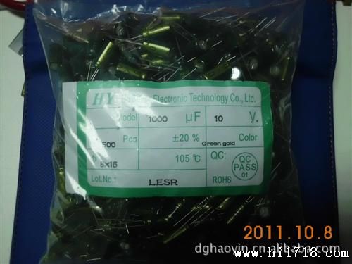 供应长寿命高频低阻电解电容
