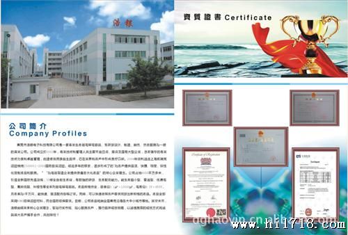 供应长寿命高频低阻电解电容