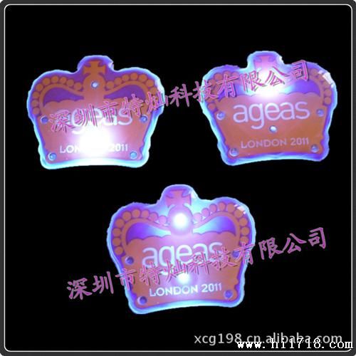 供应闪光胸章 发光蝴蝶扣徽章 LED磁力扣胸章 发光胸针 礼品饰品