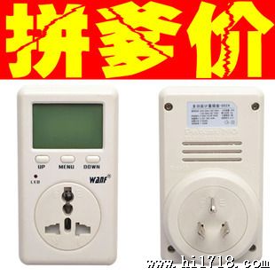 多功能计量插座/功率表电压表电力监测仪插座插板