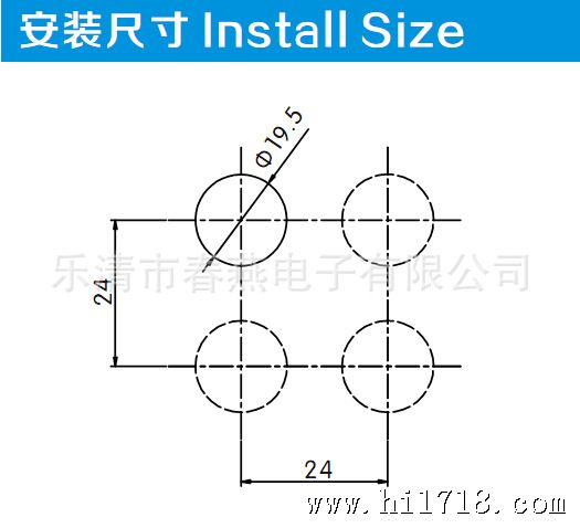 EJ19安装尺寸