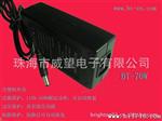 优质70w开关电源，适配器，充电器15v-20v/1A-4A