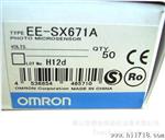 供应欧姆龙光电传感器 EE-SX671A ormon微型光电开关