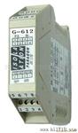 供G612电位计信号隔离分配变送器一入二出，输出可变不同信号