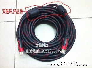 大量批发　15米HDMI高清连接线　带编织网连接线