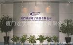 厦门水D-Sub连接器台湾模具生产