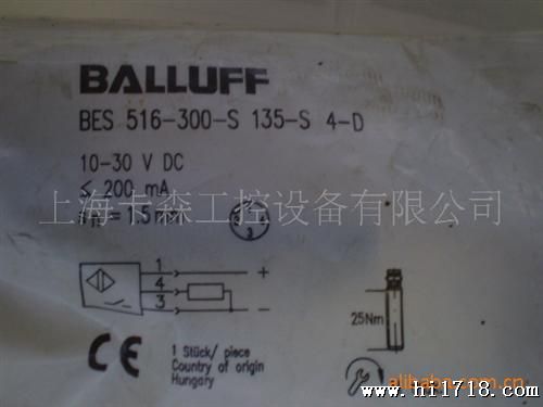巴鲁夫/BALLUFF高压接近开关B 516-300-S135-S4-D 122724