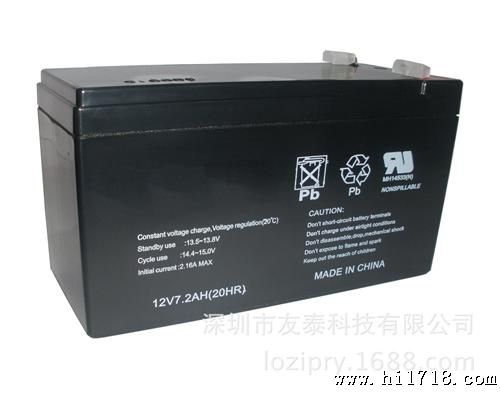 交直流两用充电风扇/蓄电台扇/照明应急风扇免维护蓄电池12V7.2AH