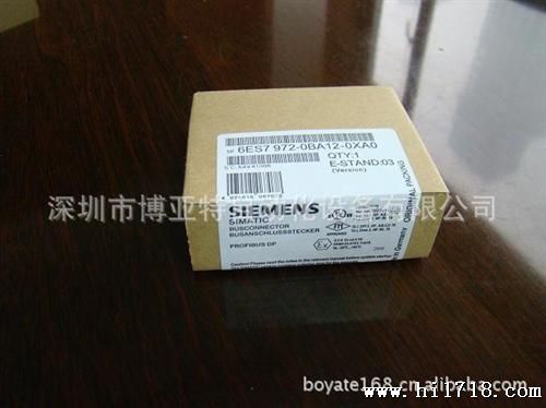 67972-0BA42-0XA0 西门子总线数据插头 总线连接器