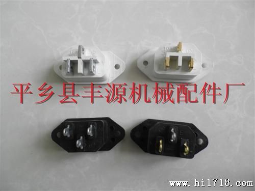 加工定做电动车三级电源插头、电动车品字插头