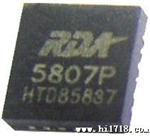 RDA5807M功放、收音、升压、存储IC，凌通、杰理插卡音箱方案开发