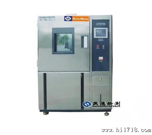 供应台湾优质  高低温试验箱  高低温试验机  实验室检测仪器