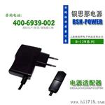 7.5V1.5A电源适配器,7.5V1500MA直流输出电源