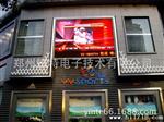 室外电子显示屏 LED全彩屏