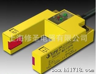 HU30-M31DNK HU30-M31DPK HU30-M31DNT (HT)槽形光电开关传感器