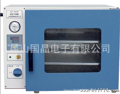 真空干燥箱 微波真空低温干燥实验箱烘干炉试验设备