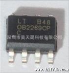 原装 台湾昂宝 LED电源 OB2269