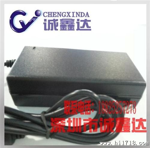 【厂家直供】  12V4A 48W 电源适配器