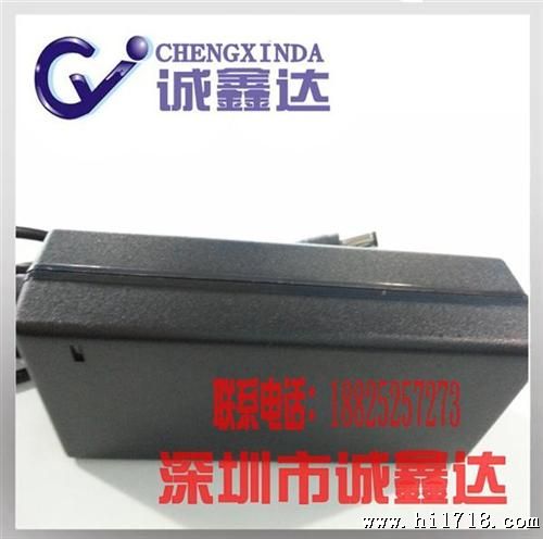 【厂家直供】  12V4A 48W 电源适配器