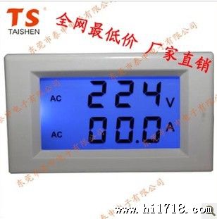 液晶LCD 数显交流电压表电流表头 AC 数字电压电流表头