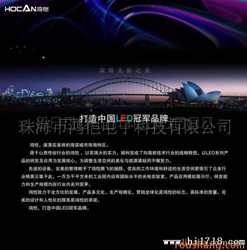 厂家 批发供应LED显示屏