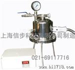 不锈钢圆筒式正压过滤器/实验室电保温过滤器