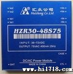HZR30-24S75电源模块