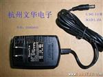供应DC12V1.25开关电源适配器