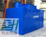 城镇新农村R一体化生活污水处理设备