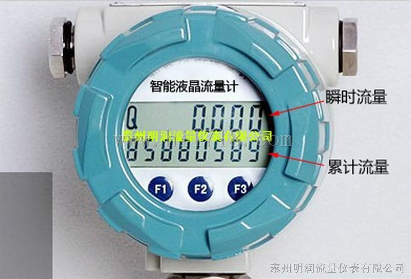 武汉船用流量计、流量表报价