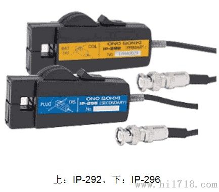 现货供应IP-292钳形脉冲点火传感器