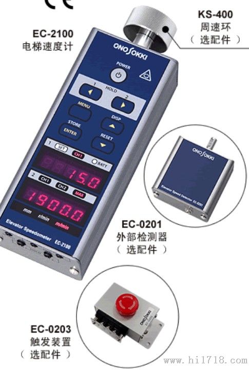 EC-0203