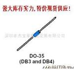 供应双向触发二管DB3(图)