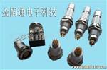 供应插拔连接器