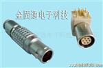 供应插拔连接器