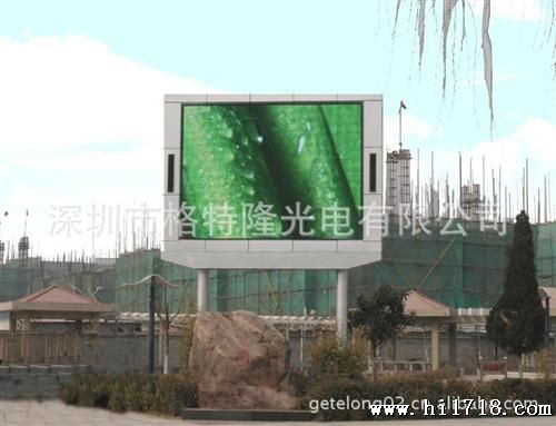 供应D三合一全彩LED显示屏