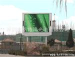 供应D三合一全彩LED显示屏