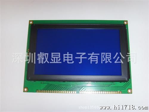 叡显电子240128点阵液晶屏(邦定工艺）